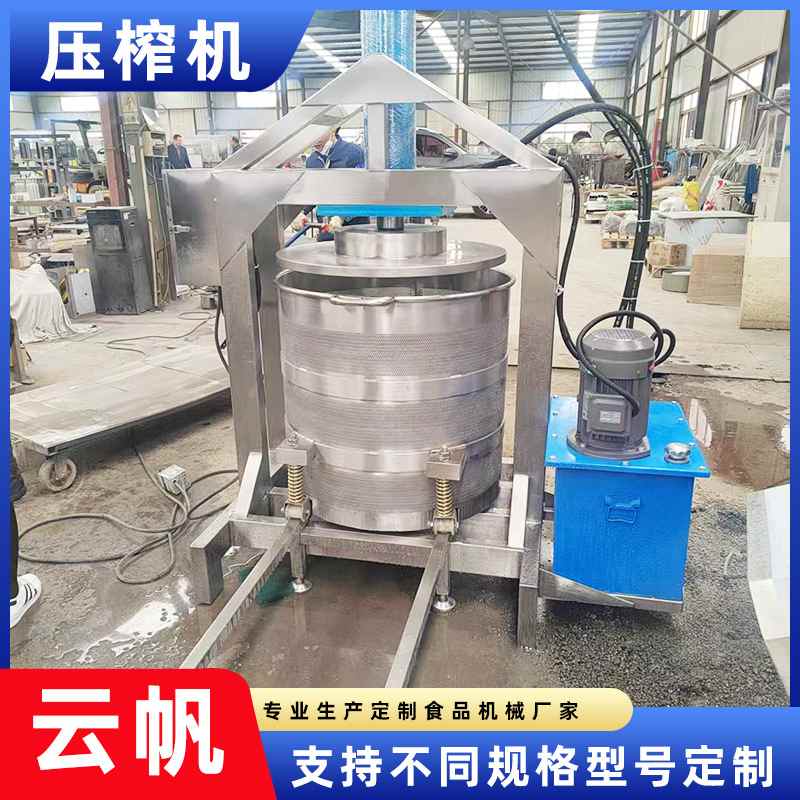 椰汁萃取压榨机  干噎酸奶压榨脱水机设备