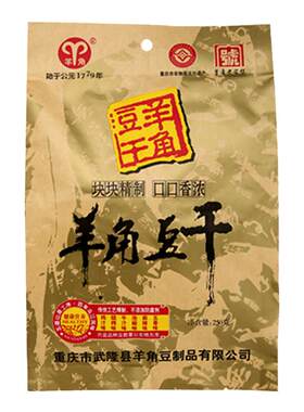 重庆特产手信伴手礼团购礼品