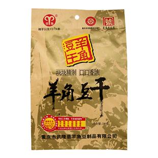 李二哥重庆特产武隆羊角香菇豆干250g重庆老字号麻辣豆干休闲零食