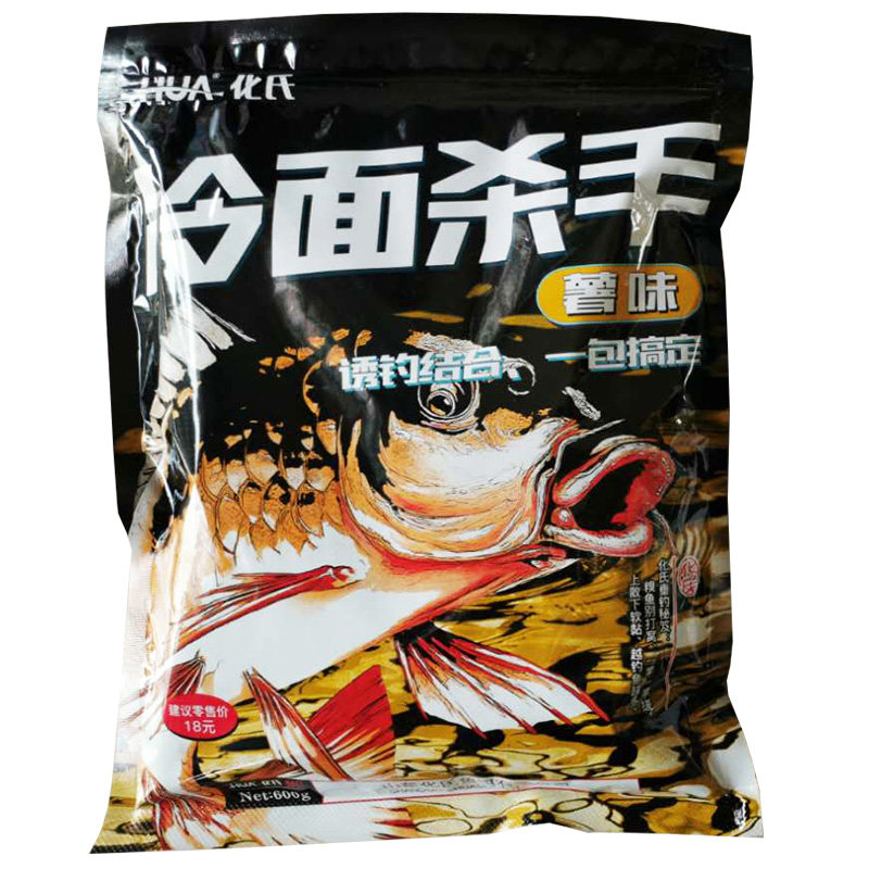 正品20新品化氏鱼饵冷面杀手老冰棍薯味果味黑坑鲤鱼黄面散炮饵料