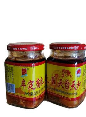 牟定天台天和油腐乳卤腐