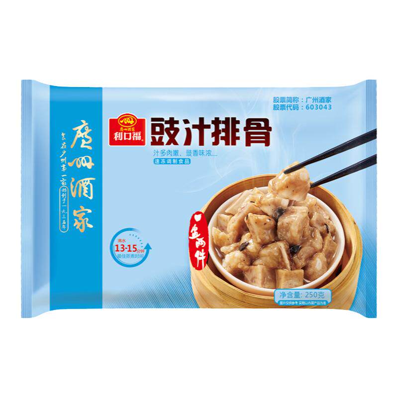 【特价捡漏临期食品】拍下请看清楚日期和购买必读冷冻品数量有限