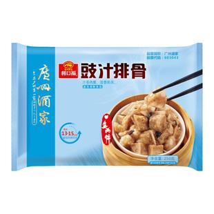 【特价捡漏临期食品】拍下请看清楚日期和购买必读冷冻品数量有限