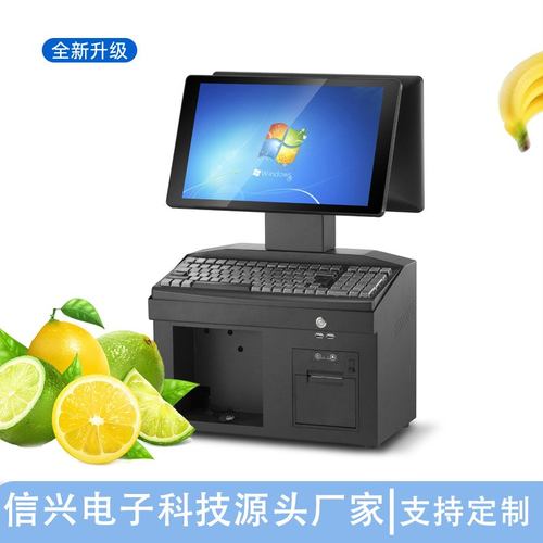 便利店超市双屏通道式收银机POS键盘式嵌入式打印一体触屏操作
