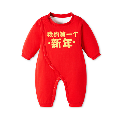 婴儿新年拜年服宝宝冬季连体衣