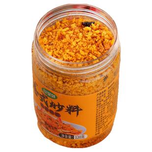 珍星鲜避风塘炒料炒虾调味料官方旗舰店港式炒蟹调料香酥粉商用