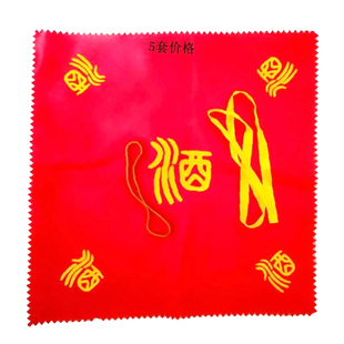 酒布封口红布60/80/100cm大酒坛盖布绸布酒缸盖头酒布料丝带定制