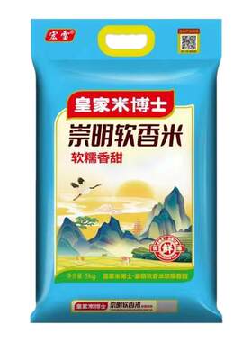 崇明大米10斤真空锁鲜25年新米