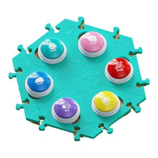 宠物交流按钮狗狗按钮说话按键发声器猫咪录音玩具训练按铃训狗沟