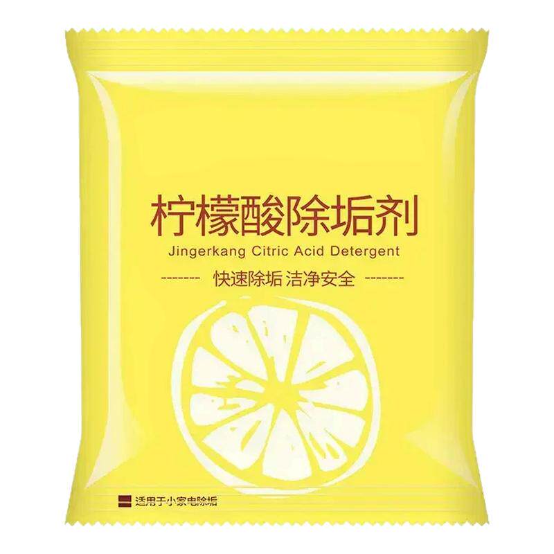 柠檬酸除垢剂3袋装除水垢茶垢