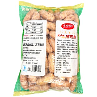 名城港湾火山石道地肠台湾烤肠纯商用热狗肉肠台式原味香肠烧烤肠