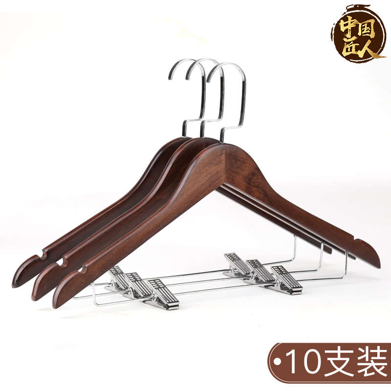 实木衣架带夹服装店酒店衣柜衣橱衣帽间套装衣撑子衣服挂衣挂夹子