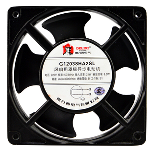 德力西轴流风机220v24V12V工业机柜散热风扇120配电柜散热排风扇