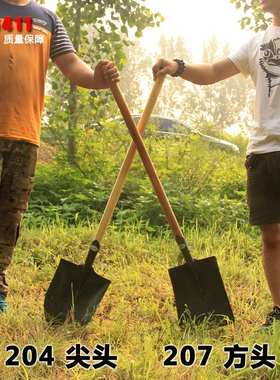 6411厂中国多功能工兵铲子Q20504G10102户外折叠铁锹镐钓鱼铲雪车