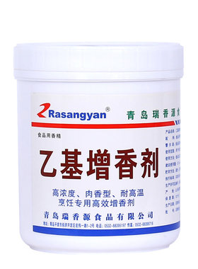 瑞香源r1016耐高温透骨增香剂
