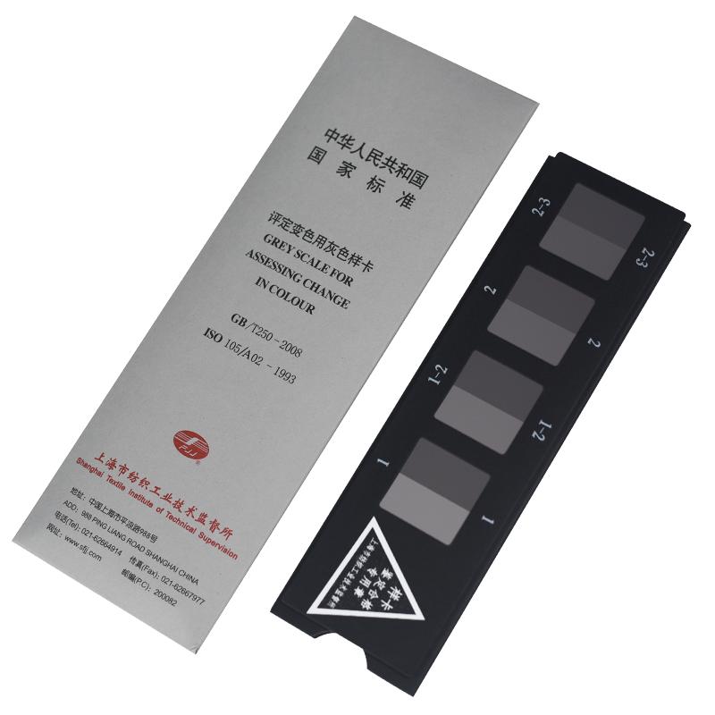 GB250色卡变色灰卡色牢色测试