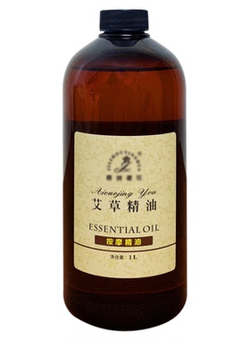 美容院艾草艾叶精油刮背拔罐按摩通经络开背全身通用型按摩药油1L