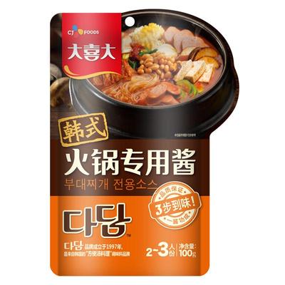 大喜大韩式火锅专用部队底料泡菜