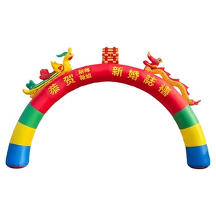 婚庆龙凤充气拱门婚礼现场布置彩虹门开业庆典可定制印字加厚气模