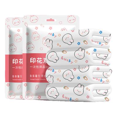 酒店一次性床单被罩枕套被套四件套旅行旅游双人加厚床上用品隔脏