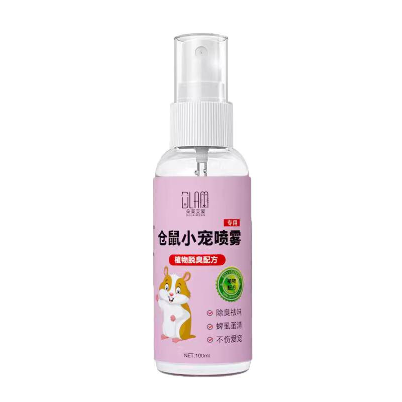 逐浪高仓鼠除臭驱虫除味剂异味