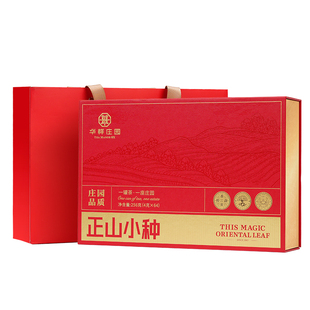 华祥苑旗舰店特级茶叶 武夷山正山小种红茶 送礼礼盒装256g