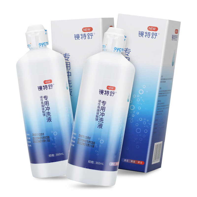 欧普康视镜特舒RGP硬性角膜接触ok镜冲洗液360ml*6旗舰店塑形镜SK
