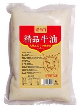 蜀动力食用纯牛油1斤装