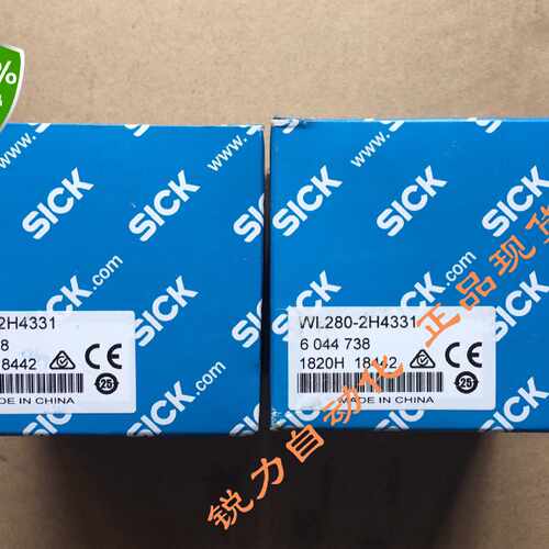 议价全新SICK西克镜反射光电传感器 WL280-2H4331 订货号6044738