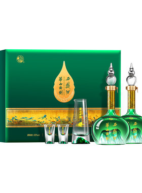 官方正品●华山论剑西凤酒52度千里江山艺术版白酒送长辈500ml*2