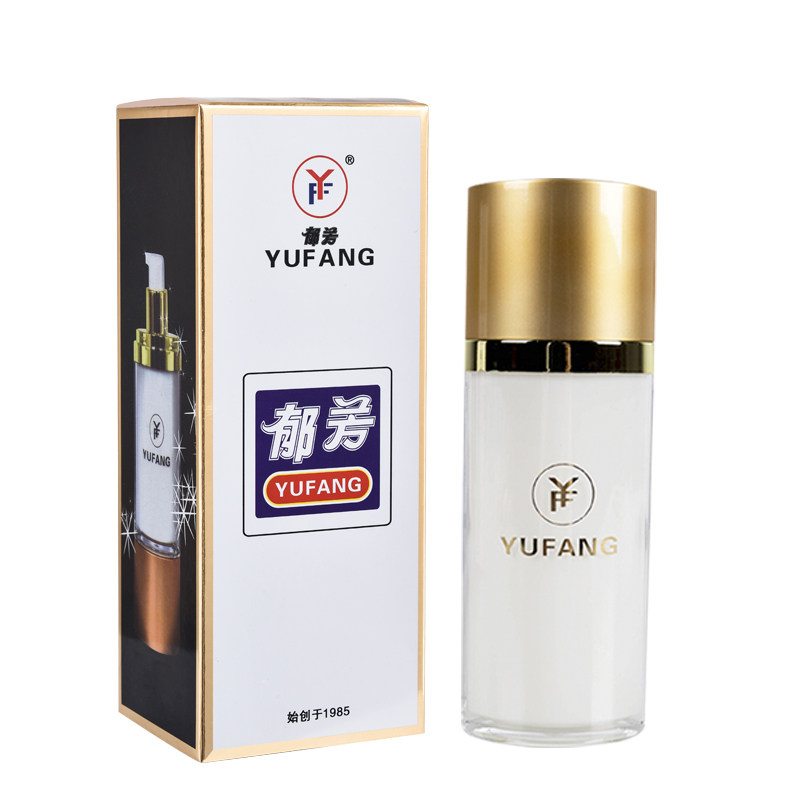 郁芳腋窝男用官网正品持久狐臭液