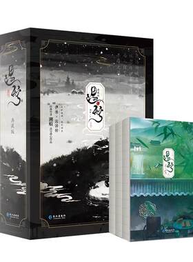 亲签】遇蛇全套3册典藏版 溯痕著 三生三世只待你 虐心之作 古风仙侠双男主古风虐心人妖殊途同归小说实体书籍