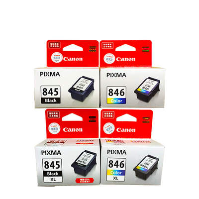 原装佳能845XL黑色846XL彩色墨盒