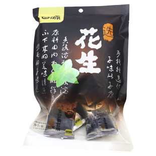 甘源醇香椒盐花生严选花生米坚果零食下酒炒货独立小包装休闲特产