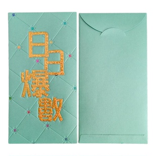 新年利是封烫金2026港澳春节红包大长款中国红8个日日爆数掂新品