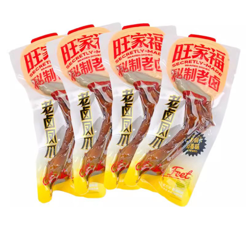 旺家福老卤凤爪散称即食卤味鸡爪辣味独立包装休闲解馋卤味小零食