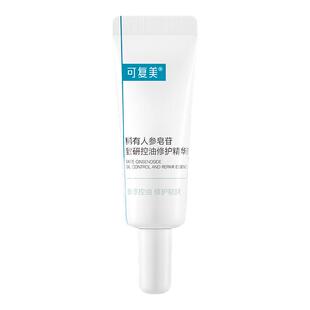 可复美稀有人参皂苷致研控油修护精华液5ml-试用【U先通投】