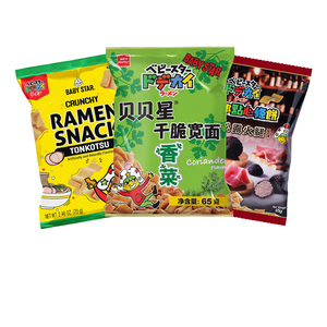 进口贝贝星香菜味掌心脆干脆面65g*3袋