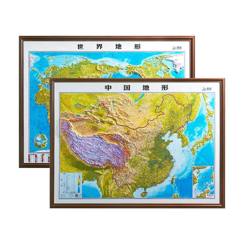 【超大135cm】2025版中国地图和世界地图挂图3d立体凹凸版大尺寸地形地貌精雕学生地理学习教学教室办公室装饰画墙贴挂