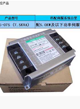 议价三锘SANO三相智能型伺服变压器SANOIST-C5-075（7.5KVA）