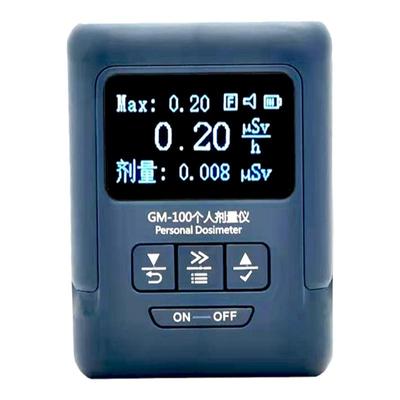 源恒通高精度核辐射检测仪