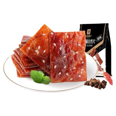 良品铺子猪肉脯100gX3袋