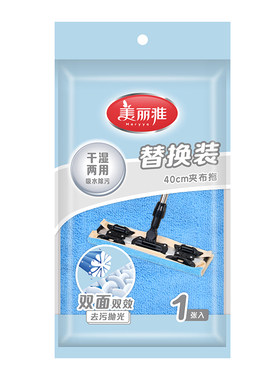 美丽雅平板拖把拖布头替换装