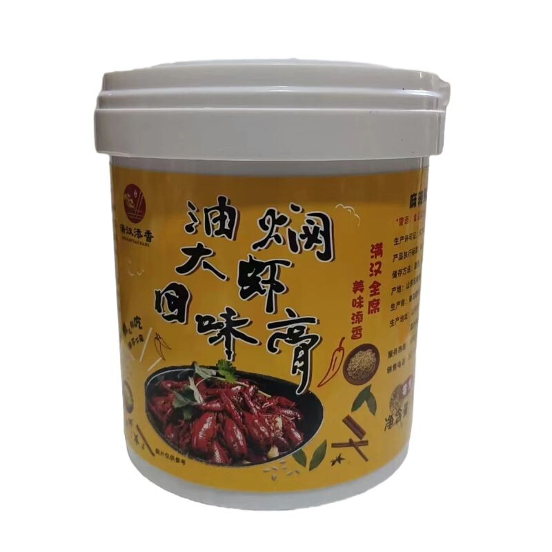 满汉添香油焖大虾回味膏潜江五七油焖虾麻辣小龙虾虾皇龙虾调料