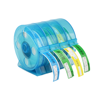 思蜀邦护医用标签存放盒护理导管标签管道药物标识收纳盒标签整理