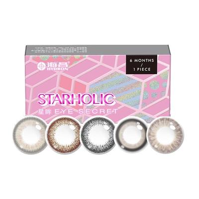 【自营】海昌星眸霓虹彩色隐形眼镜美瞳日抛30片拍照优选甜妹优雅