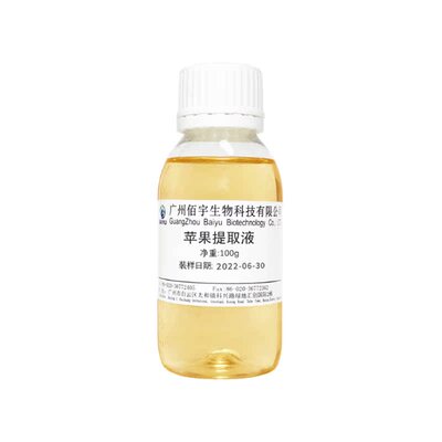 佰宇现货水溶苹果提取液100g