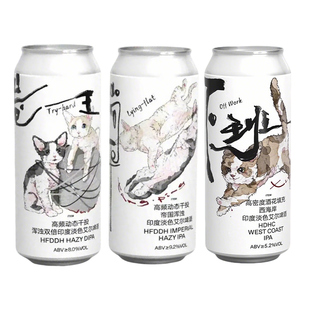 新品制乐厂下班西海岸IPA/躺平/卷王高频动态干投浑浊DIPA473ml