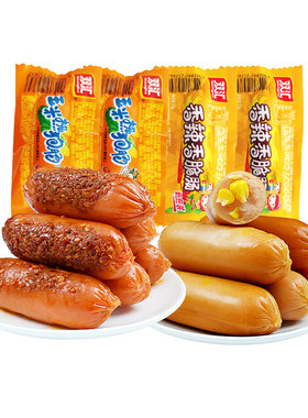 双汇玉米热狗肠开袋即食香肠