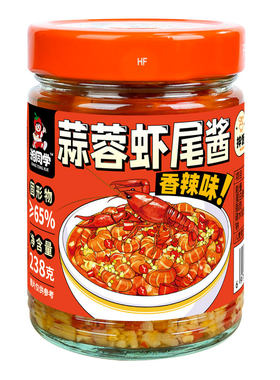 湘同学三个损友蒜蓉虾尾酱